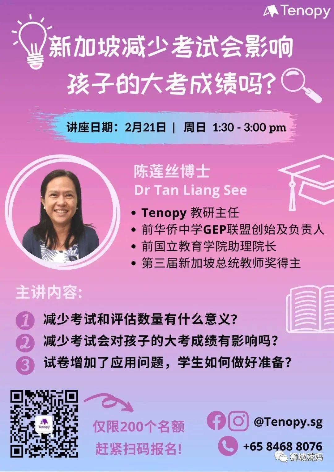 【周末去哪】最新兒童音樂劇&快閃餐廳、玩具清倉$10起、親子高爾夫、日本國民牛肉飯$4.2、床上用品3折