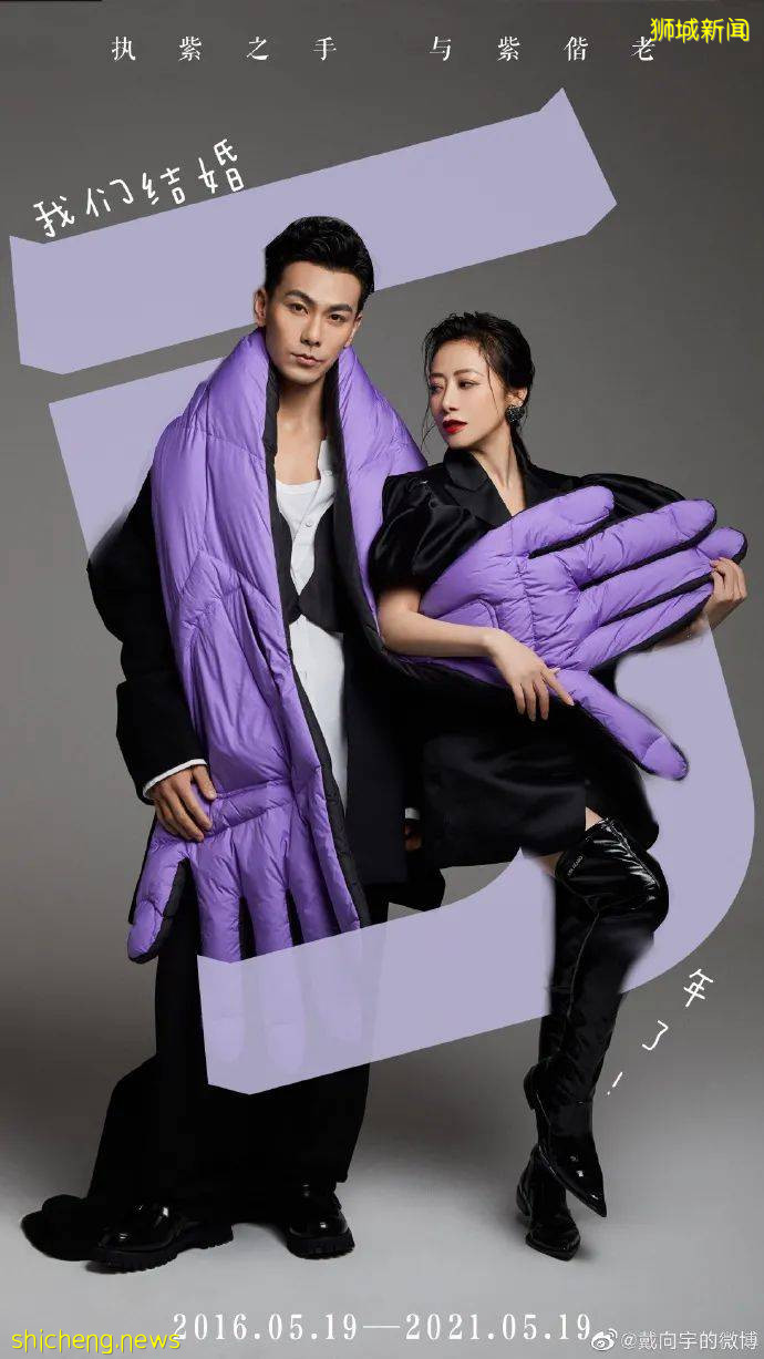 《小娘惹》男主角戴向宇的新加坡PR身份沒了!到底是怎麽回事