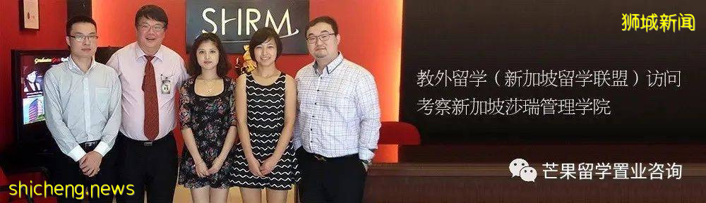 SHRM+格林多大學,應屆大專直升碩士(MBA)