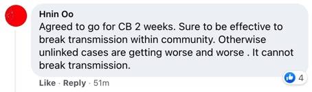 网上网民:新加坡是时候该返回半封城状态了