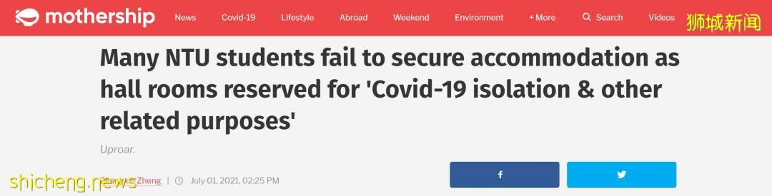 《南大学生请愿记》一场由宿舍引发的“血案”