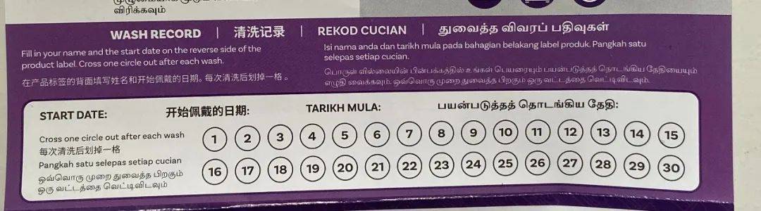 快去領！新加坡正在發的免費新口罩，外網售價40美金