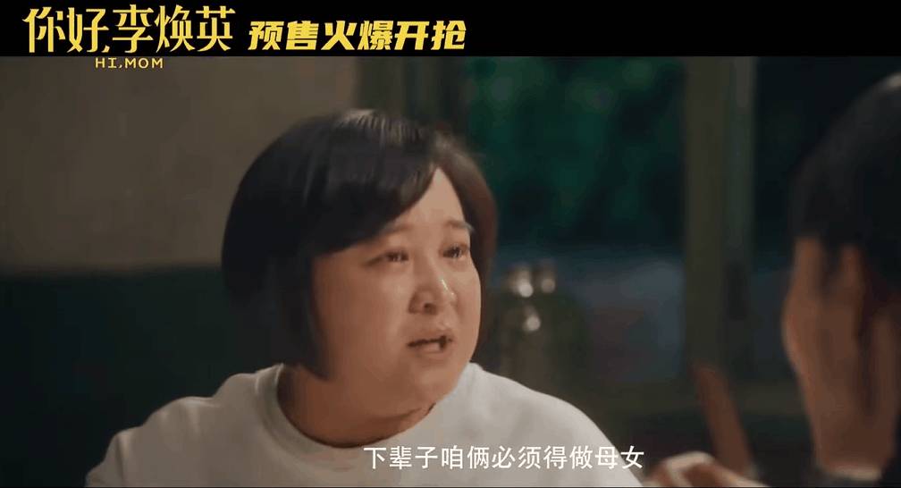中國影史票房第二的《你好，李煥英》官宣，要在新加坡上映啦