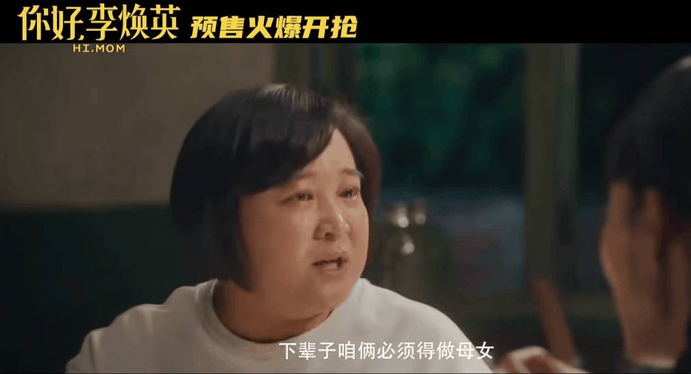 中国影史票房第二的《你好，李焕英》官宣，要在新加坡上映啦