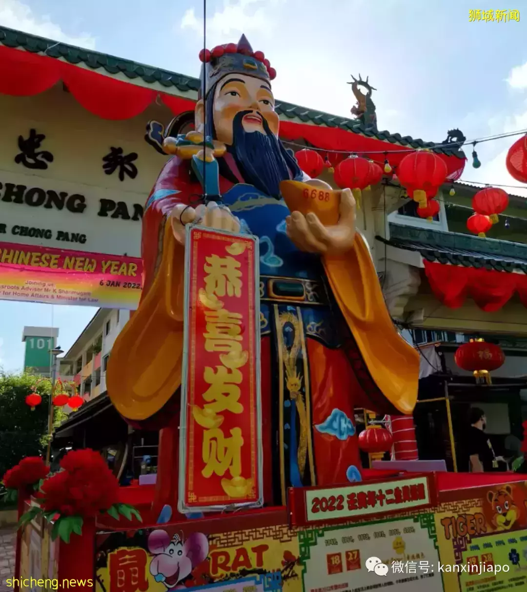 原来财神爷没虎不行!恭祝大家虎年行大运,财源滚滚来