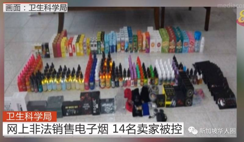 新加坡严打黑市电子烟,最高罚2万新币坐牢1年,购买者照样罚
