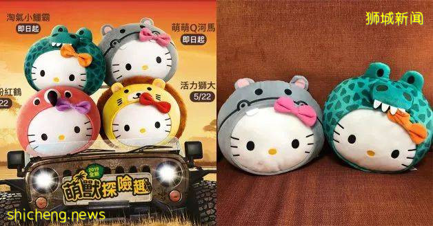 賣漢堡的麥當勞竟然是最大的玩具生産商，細數那些獅城風靡一時的M記小玩具!