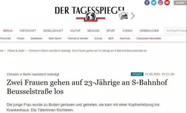 新加坡留学生在墨尔本街头遭暴打，竟因新冠肺炎歧视