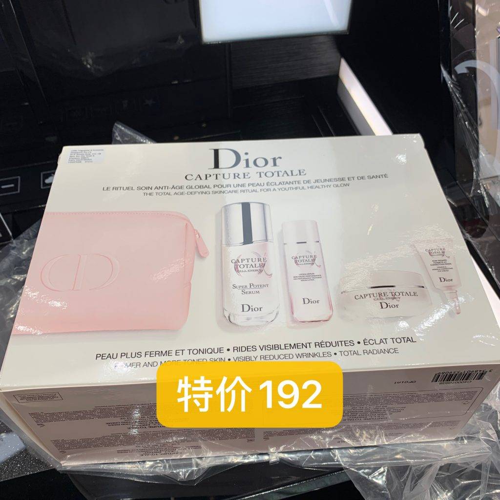 資生堂、SK II、La Mer、CDB、NARS、Dior、雅詩蘭黛等專櫃全力大促！戴森、Hegen、耐克、阿迪、Onisuka全面好價！TANGS會員日你一定要來