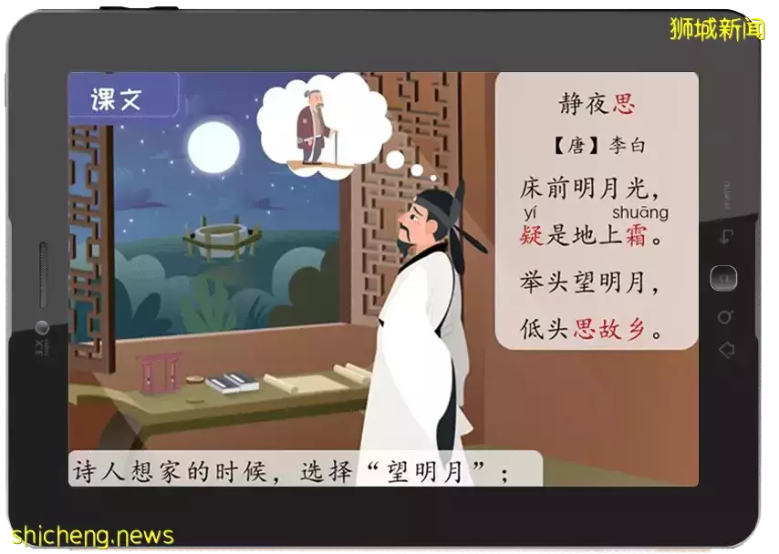 新加坡暑假倒计时!想出去玩又怕耽误孩子课业的你,可以用这招