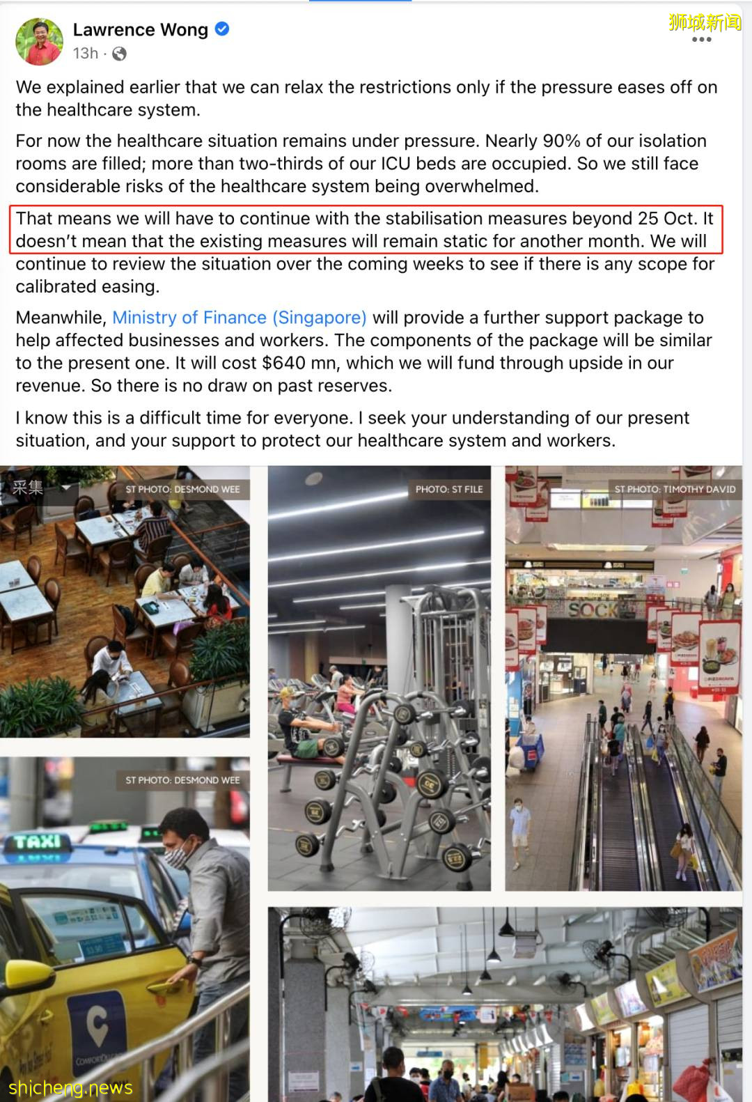 新加坡單日18人死亡破記錄，9人打過疫苗！部長：有3個好消息，3個壞消息