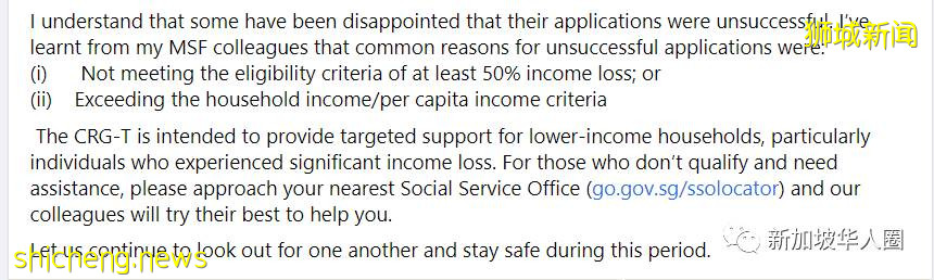 新加坡又發錢了！疫情複蘇臨時補貼延長至8月31日！拿過再申請