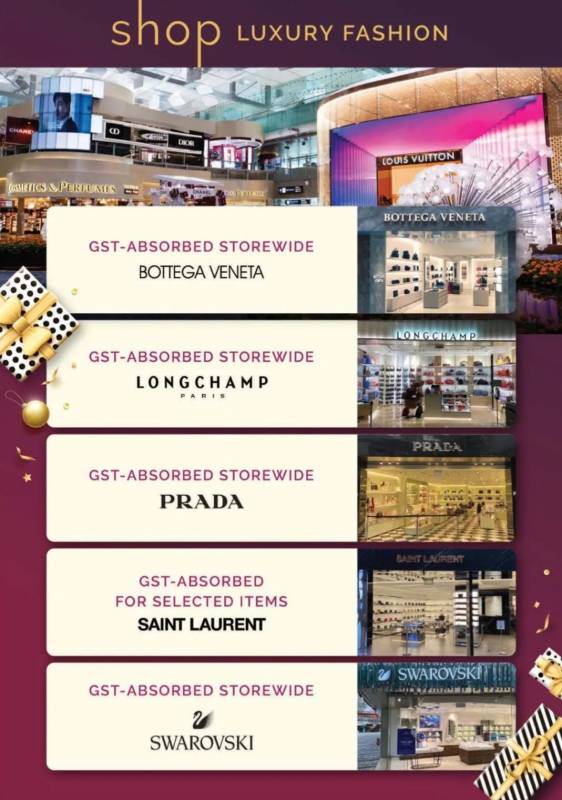 聽說很多人去了樟宜機場免稅區逛街？我們翹班去體驗了一把