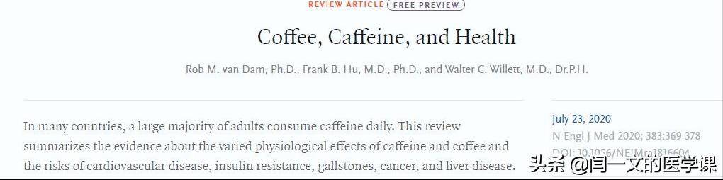 新加坡国立大学专家:咖啡不增加心血管病风险,但可降低炎症风险