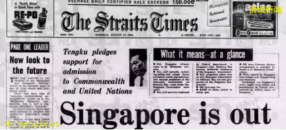 扒一扒新加坡41年来的移民政策变化!5种常见的移民方式也都汇总在这了