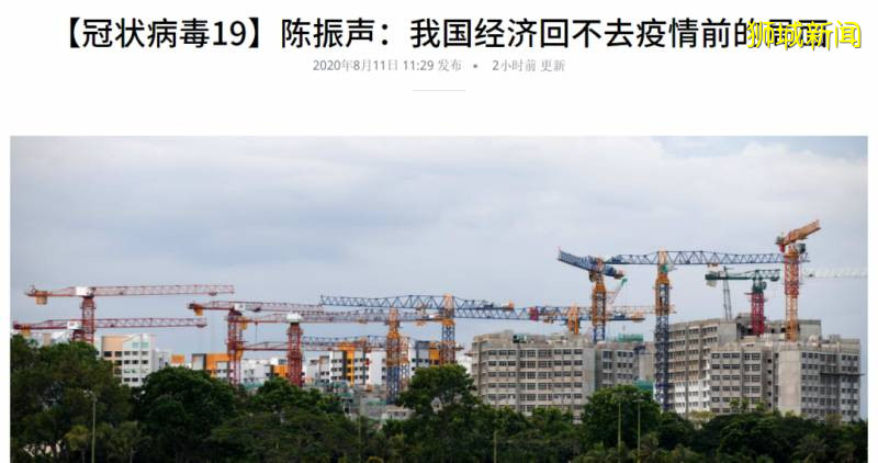 亞馬遜大火重燃,印尼火山爆發,新加坡骨痛熱嚴峻!2020繼續