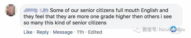 安娣不满银行服务,大呼小叫要和银行“结束关系”