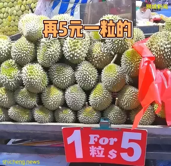 实拍实测！新加坡芽笼那些2元、5元的榴梿到底好吃吗