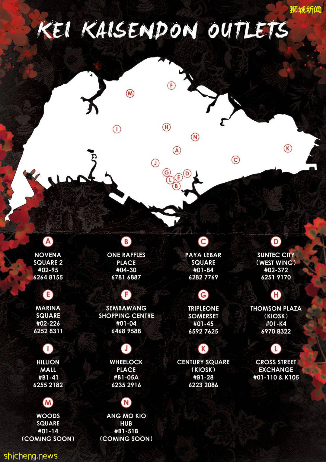 这碗海鲜丼逆天了,超级赞!必吃!新加坡网红日料店请大家免费吃