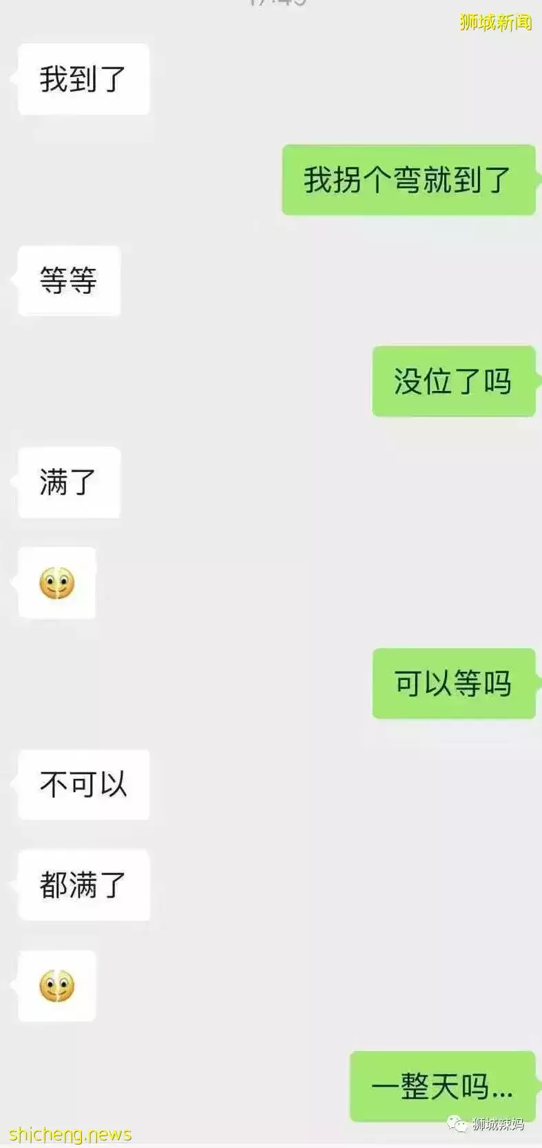 超難約!紅遍新加坡的韓國大排擋,爲什麽排隊6小時也要去吃