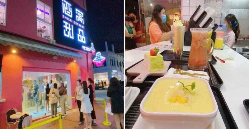 Bugis出現一間新網紅甜品店！ “酒窩甜品” 整棟粉紅三層樓