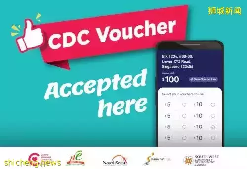 【福利】新加坡公民家庭可領取100元鄰裏購物券,光顧參與計劃的鄰裏商家和小販