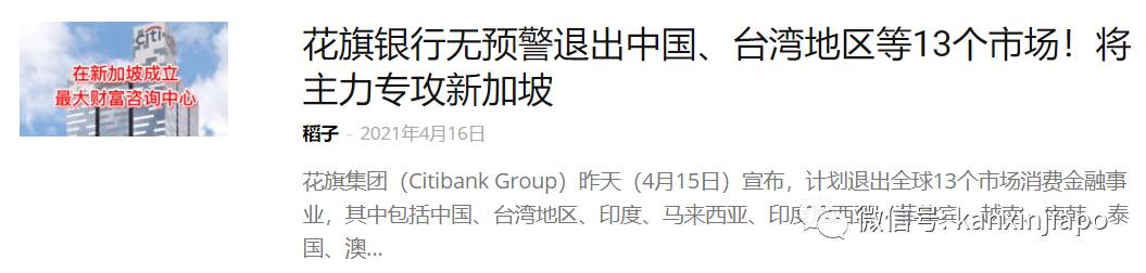 首次公布！新加坡15个最适宜工作的公司竟然是