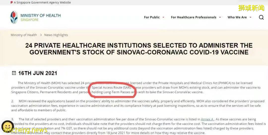 WP预约科兴疫苗屡屡遭拒?中国大使馆发话了