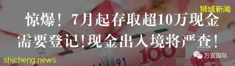 “港獨”組團“出逃”新加坡