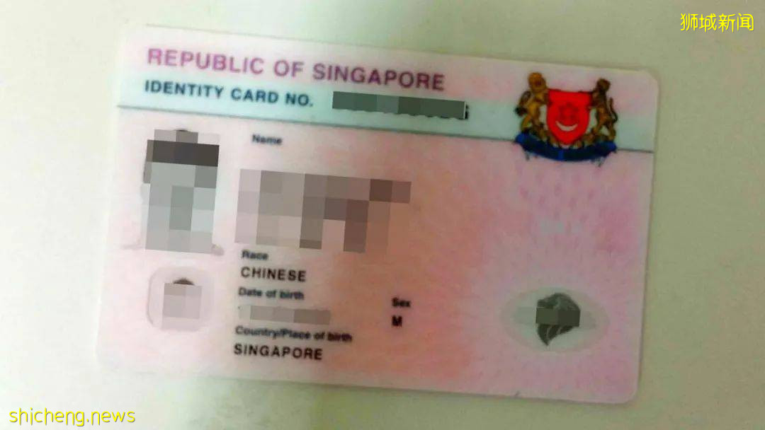 在新加坡，主要都有哪些身份准证