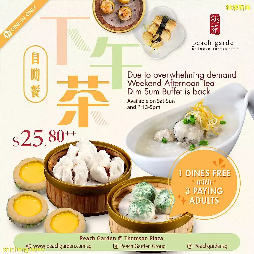 本周折扣！生蚝1新币！Coach五折！飞韩国机票低至227新