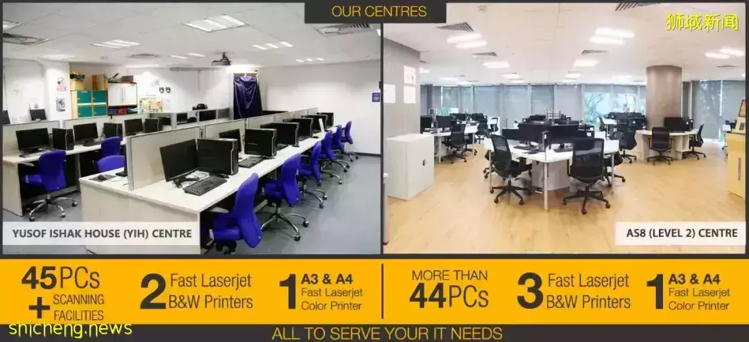 新生必備 校園打印攻略來啦