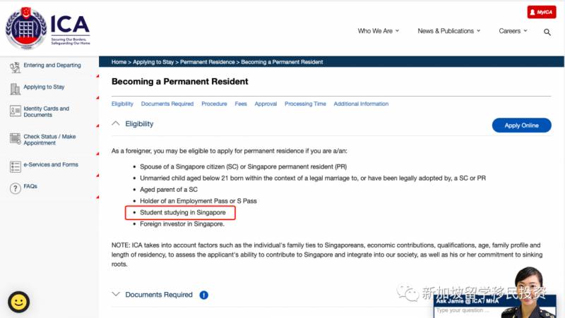 【留学资讯】详细解读低龄留学新加坡