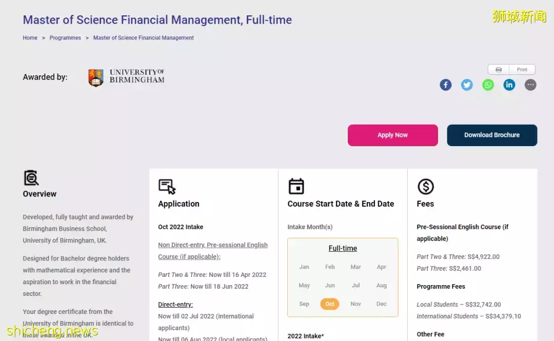 助力升學！6月18日，新加坡管理學院碩士英語預科課程申請即將截止