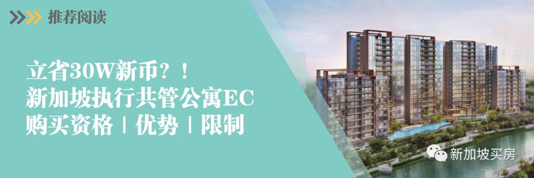 B14-楼盘推荐专题 第七期 顺福轩.png