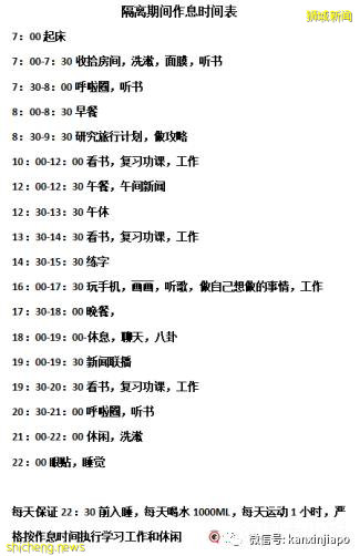 13歲女兒獨自從新加坡飛中國，超詳細攻略來了