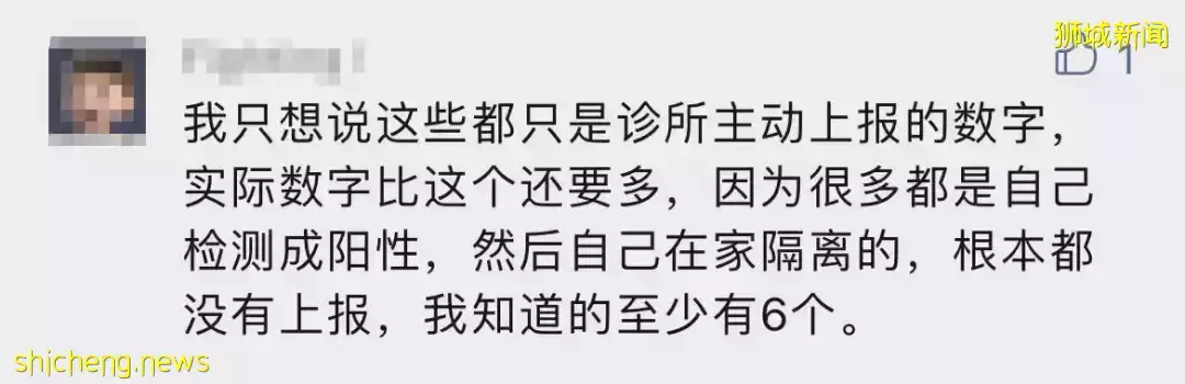 澳洲突然向世界開放，新加坡會效仿麽？檢測儀緊缺、衛生部：輕症不用看醫生