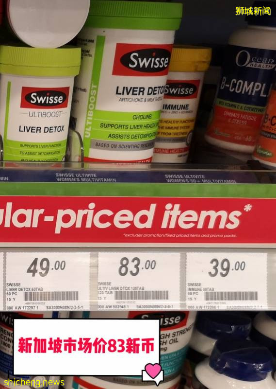 6.18全島大促進行中！新加坡不可錯過的“攤位”!