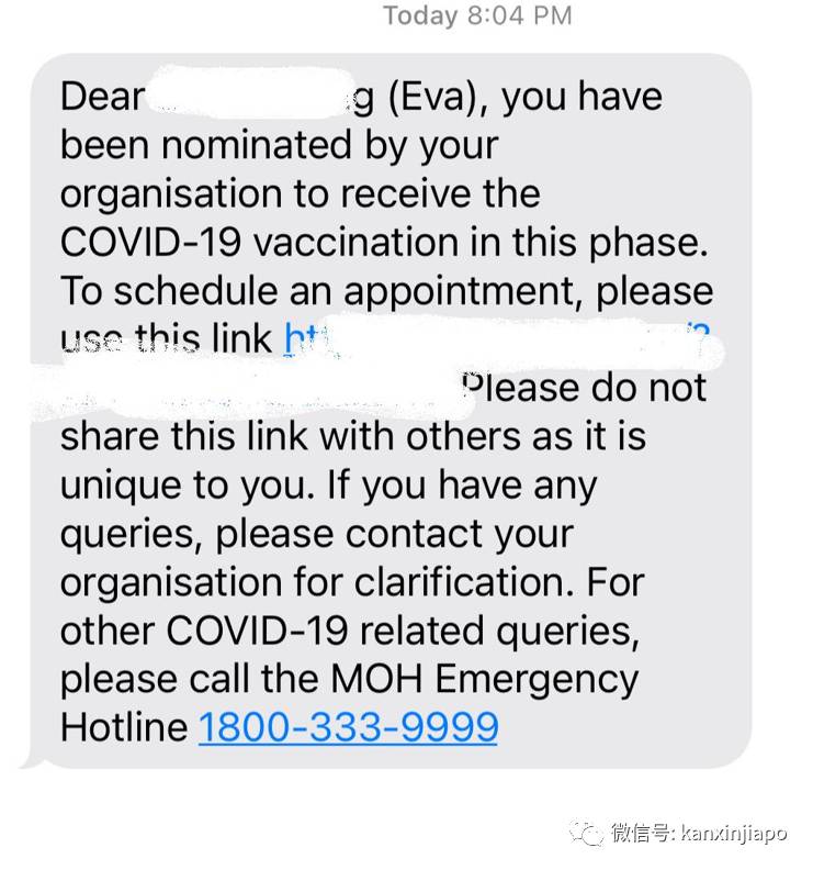 【亲身份享】新加坡前线人员试打新冠疫苗全过程