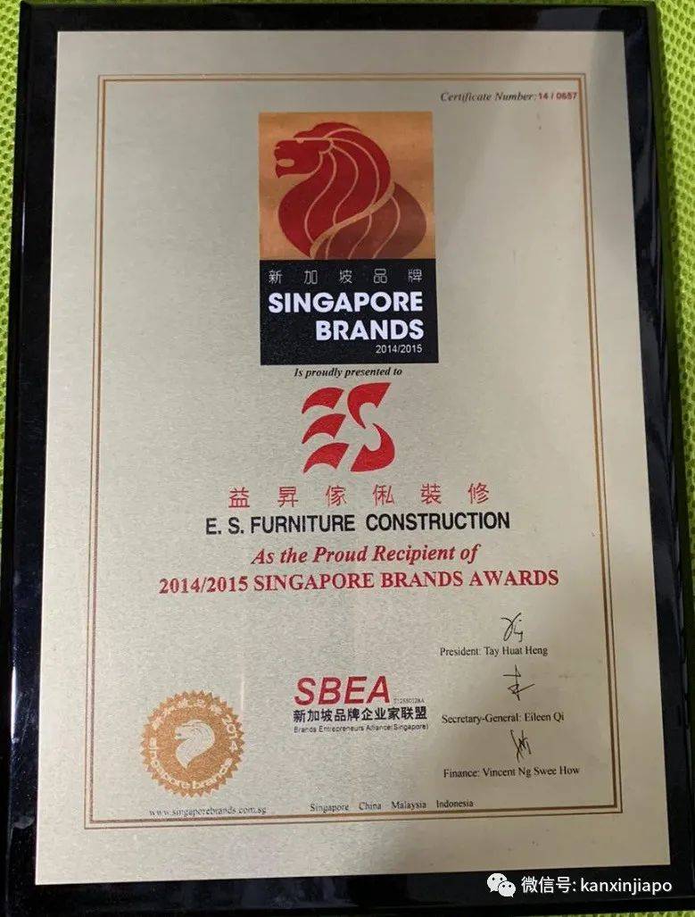 Get~在新加坡選衣櫥的正確打開方式