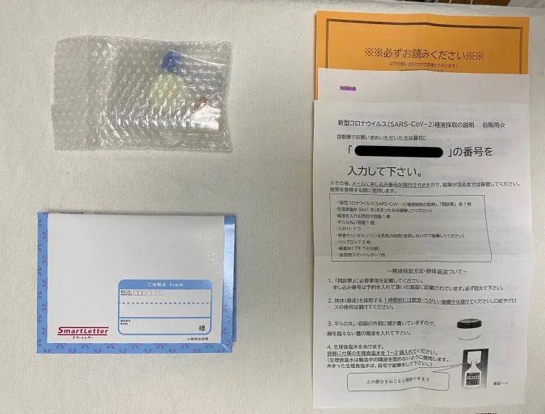 实拍日本“新冠检测”自助贩卖机!新加坡这10家诊所做检测最便宜