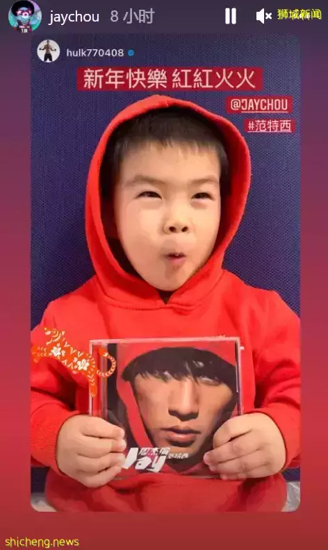 明星這樣過春節！周傑倫、林俊傑、劉德華、楊冪、吳尊