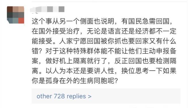 重磅!留学回国证明将被取消!新加坡飞中国,各省市隔离政策最新变化