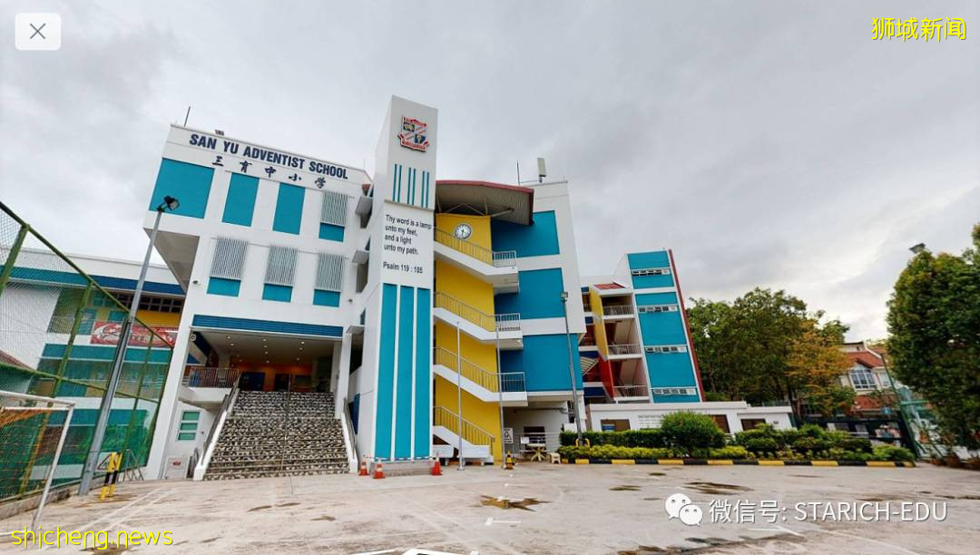 超全幹貨！政府、國際、私立小學選擇哪個好