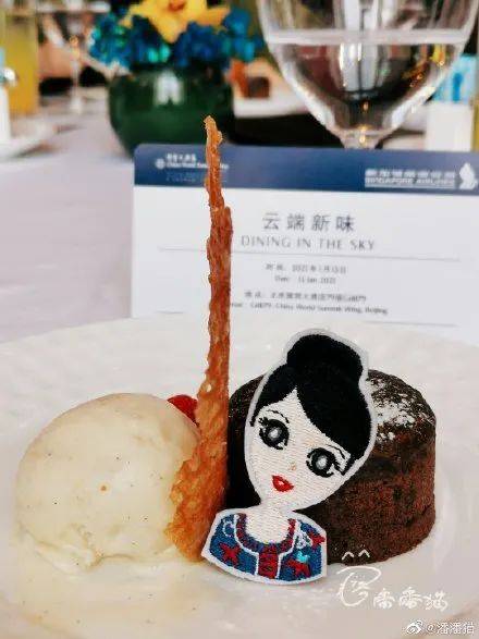 新加坡企业在中国大展身手,新航在北京办了个美食展