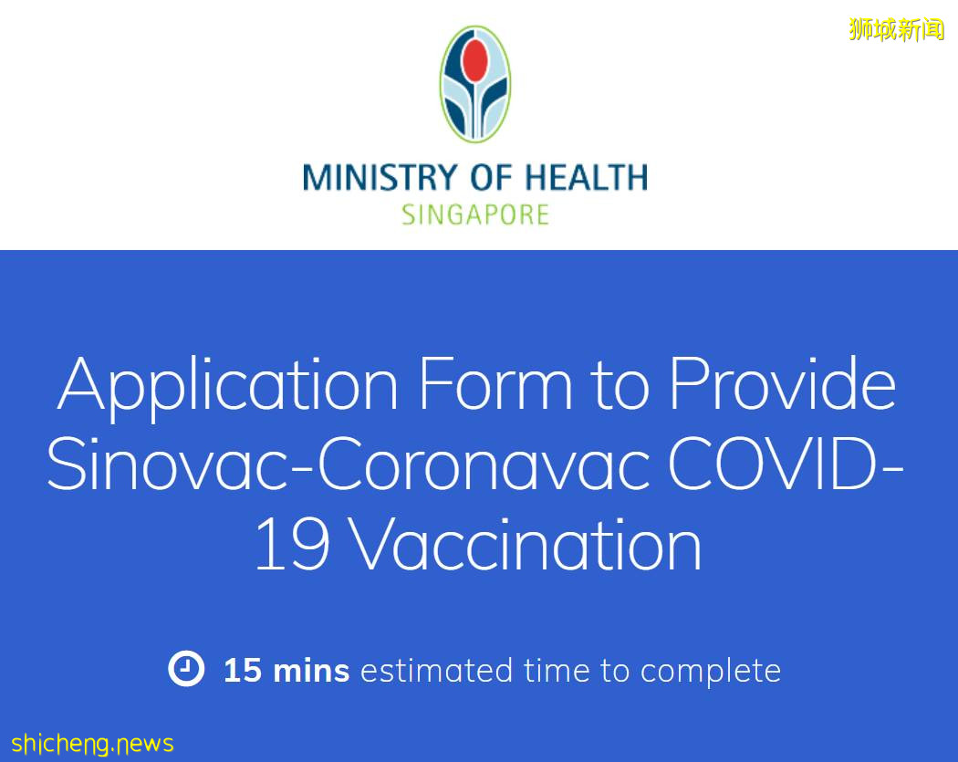 名單出爐！新加坡這幾家醫院已准備申請科興！20萬庫存或剩13.2萬劑給普通人免費打