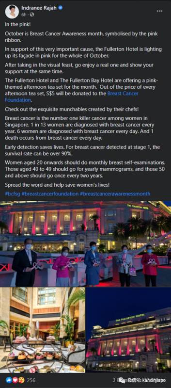 新加坡知名地标建筑10月大换粉红色“新装”,原来为了这件事