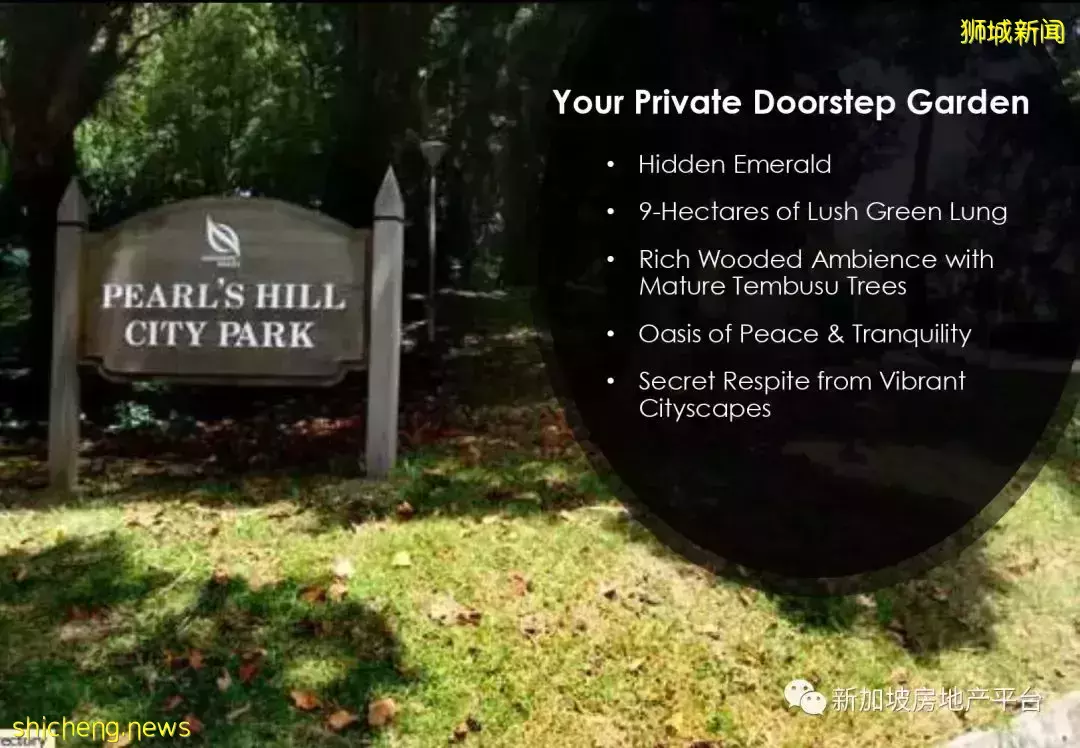 時光珍珠，瑰寶之地！One Pearl Bank 萬寶軒（D03 郵區 歐南園）