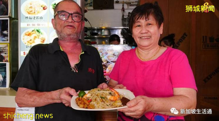 捡了大便宜？71年历史的新加坡面摊竟以两万新币的白菜价转让