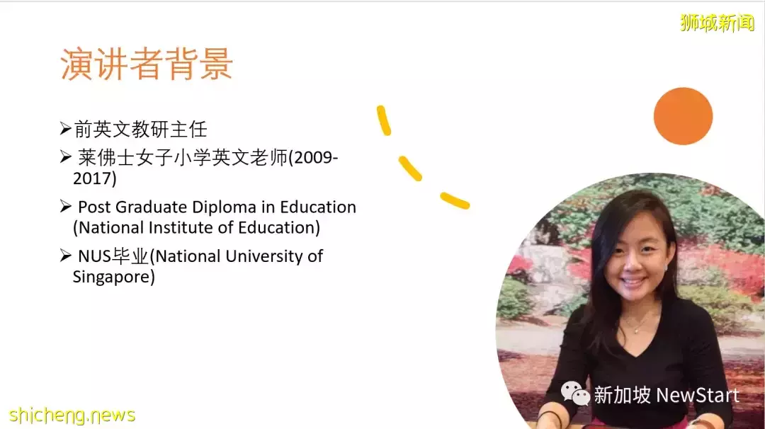 新加坡小學天才班、PSLE即將開考！如何最後沖刺